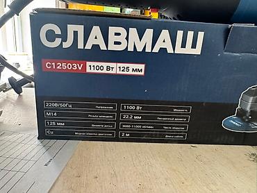 Электроинструменты: Шлифовальная машина Slavmash C12503V — это электроинструмент — 3