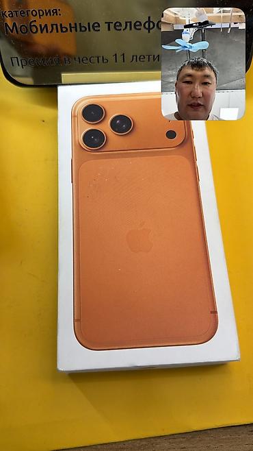 iphone 11 pro max цена ош: IPhone 17 Pro Max, Б/у, 256 ГБ, Коробка, 95 % — 1