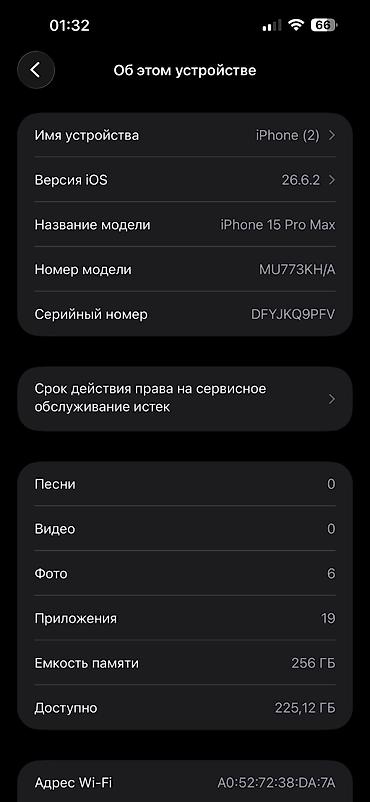 aphone 7: Продаю Айфон 15 Мах сос хорошего телефона Корея 65000 адекватным — 2