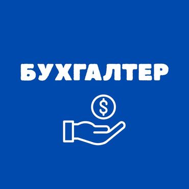 работа официант ночная смена: Оклад - 60000с График - с понедельника по пятницу с 09:00- в субботу с