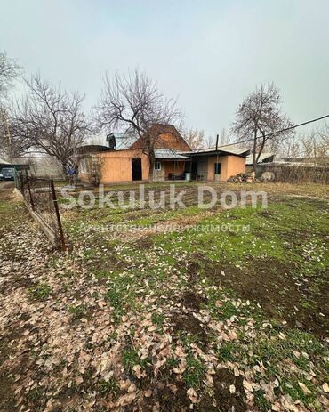 Продажа домов: Дом, 150 м², 5 комнат — 3