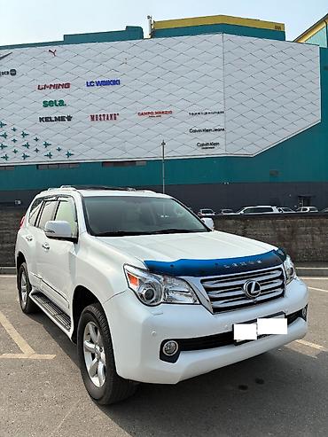 Lexus: Lexus GX: 2011 г., Бензин — 1