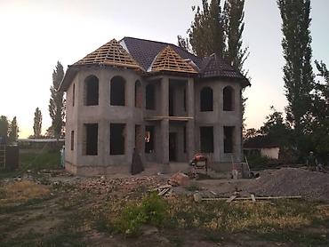 эксперимент: Дома Больше 6 лет опыта — 8