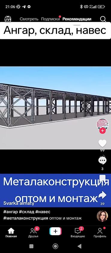 Фасадные термопанели: Фасадные термопанели с клинкерным/декоративным облицованием - — 16