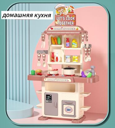 пюре фруто няня: Домашняя кухня - 1 950с