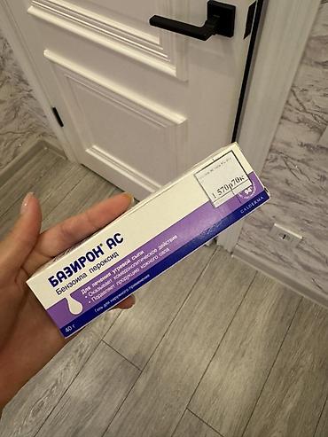Личные вещи: Базирон АС — гель для наружного применения на основе бензоила — 1