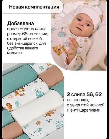 Комплекты одежды: Комплект, цвет - Бежевый — 8