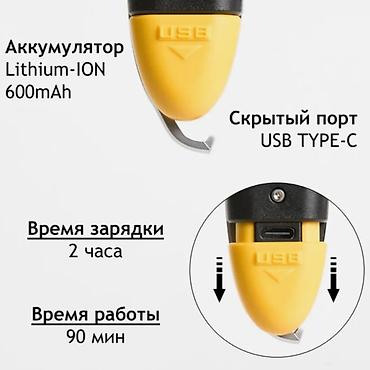 üzqırxan maşın: Taraş aparatı Rozia M1 600MAH / 90 Dəqiqə / Polad Bıçaqlı / (1/2/3mm) — 6