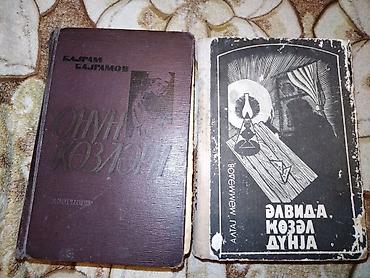 Digər kitablar və jurnallar: Kitablar biri 2 manat — 8