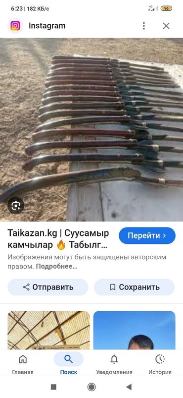 наполнитель для животных: Камчы өрүм сатылат500,көк сатылат