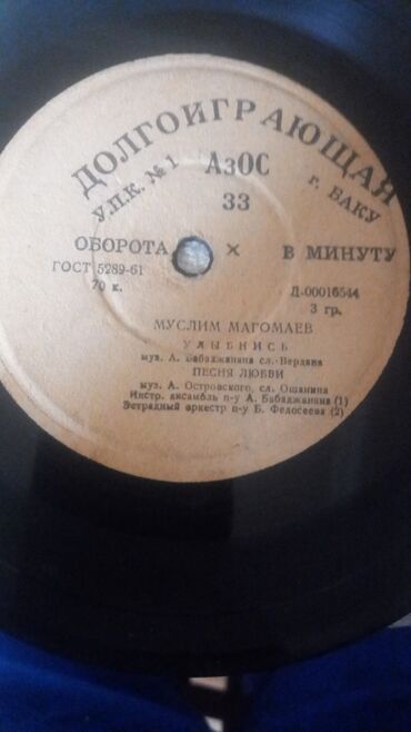 Vinil vallar: Vinil val, 1981 il — 28