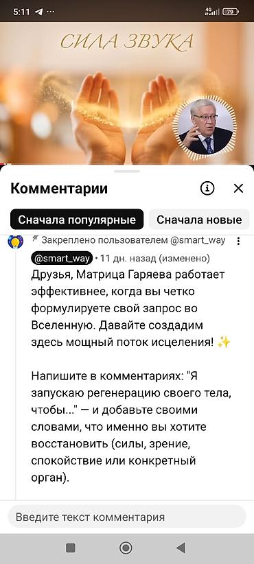 Продажа дач: Продаю дом 🏡 с мансардойвремянка и летняя терраса Участок 5 соток — 11
