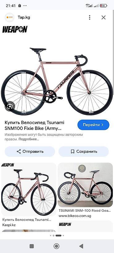 m5 cs: Куплю фрейм цунами или предлагайте примерно до 13 к любых цветов кроме — 1