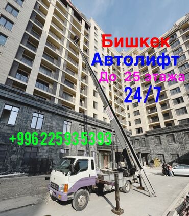 сколько стоит побелка 1 кв метр: Сдаю в аренду