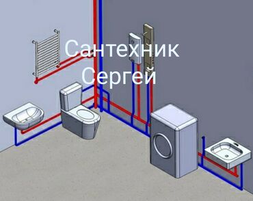 Канализационные работы: Канализационные работы | Монтаж канализационных труб, Прокладка канализации, Ремонт канализационных труб Больше 6 лет опыта