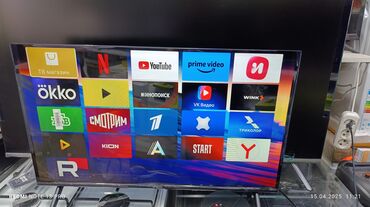 Морозильники: Срочная акция Телевизоры Yasin 32 cmart С интернетом Экран защитный