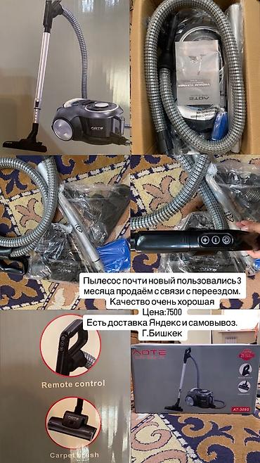 dyson hs05: Обычный пылесос Б/у Тип пылесборника: Контейнер Полная оплата — 1