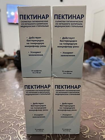 Мед. товарлар: ПЕКТИНАР — салфетки гигиенические из нетканого материала, медицинские — 1