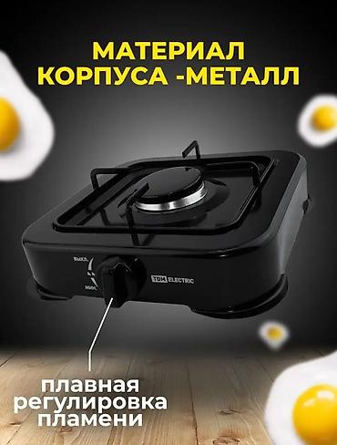 новые газовые плиты: Газовая печь, Flama, Новый, Настольная, Полная оплата — 7
