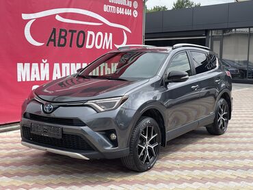 хайландер 2018: Toyota RAV4: 2018 г., 2.5 л, Вариатор, Гибрид, Кроссовер