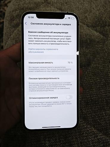 Apple iPhone: IPhone 12, 128 ГБ, Зеленый — 3