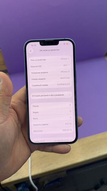 Apple iPhone: IPhone 13, Б/у, 512 ГБ, 82 % — 8