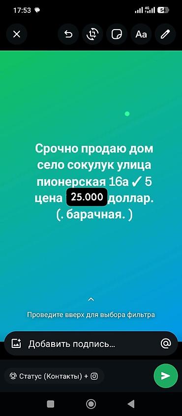 gala group: Комната в жилом доме - Формат: отдельная комната. - Планировка — 2