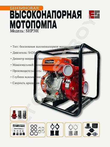 маленький насос: Мотопомпа Бензиновая, Самовывоз, Бесплатная доставка — 5