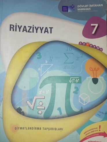 İş dəftərləri: Riyaziyyat İş dəftəri 7-ci sinif, Ünvandan götürmə