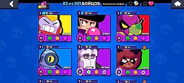 Другие видеоигры: Игровой аккаунт Brawl Stars - Профиль: ник Zek-Bala, трофеи на — 2