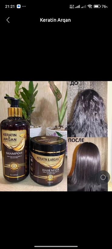 dermanew hair terkibi: Keratin Arqan keratin ən güclü keratin tərkibli şampun. İlk öncə