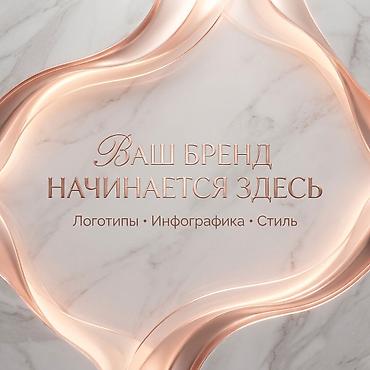 бишкек клининг: | Офистер — 1