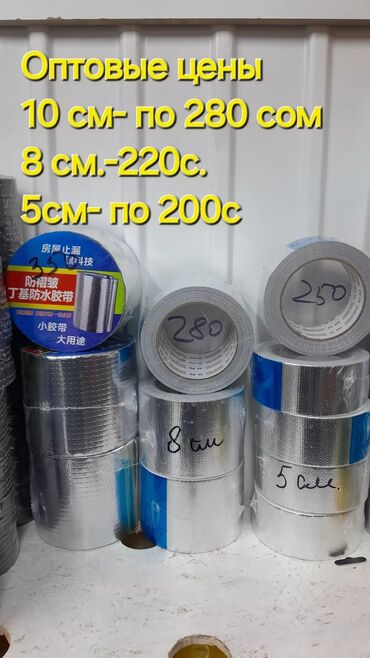 Детские ходунки: Находимся в районе турбазы работает по выходным с 9-14ч — 27