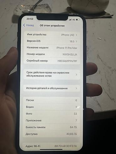 планшет на виндовс 11: IPhone 11 Pro Max, 64 ГБ, модель A (MWGH2LL/A на экране настроек) — 3