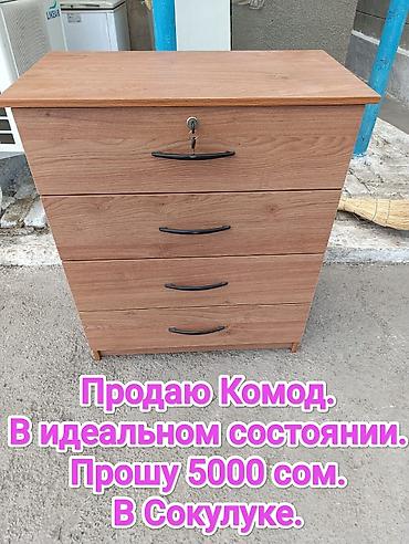 Комоды: Комод из ЛДСП под древесную текстуру, 4 выдвижных ящика на — 1