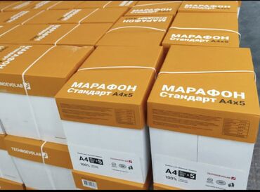 a4 kağız satışı: Marafon Standard A4 formatlı printer kağızı. Bu kağız dəqiq və aydın