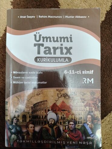 umumi tarix 6 ci sinif pdf yukle: Всеобщая история 6 класс, 2024 год
