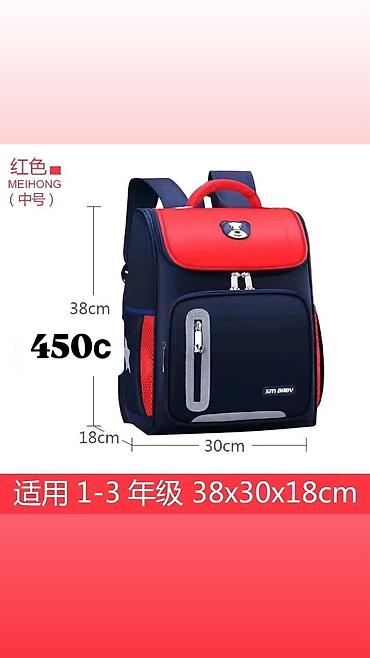 delivery bag: В наличии сумки, рюкзаки и кошельки Помимо продажи рассмотрю — 6