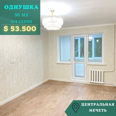 Продажа квартир: 1 комната, 36 м², 104 серия, 1 этаж