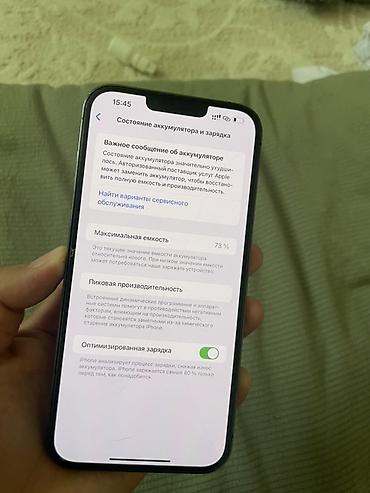 iphone cs: IPhone 13 Pro Max, Б/у, 128 ГБ, Графит, Кабель, 73 % — 3