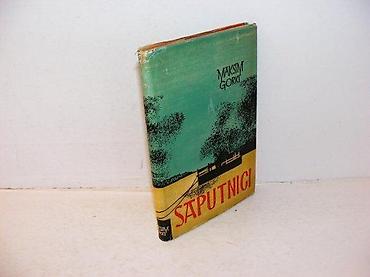 note do re mi: Saputnici maksim gorki1963 veselin maslešatvrd povezzaštitni omot pri — 1