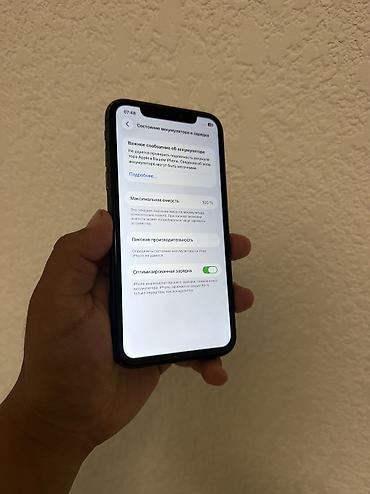 Уюлдук телефондор жана аксессуарлар: IPhone 11, Колдонулган, 128 ГБ, Desert Titanium, Каптама, 100 % — 6