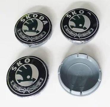 smart multimedija: Cepovi za felne Skoda. Cepovi za aluminijumske felne. ✨ Komplet sadrzi — 3
