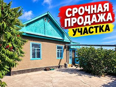 • Площадь жилой площади 135м2 • Участок — 19 соток • Газовое отопление