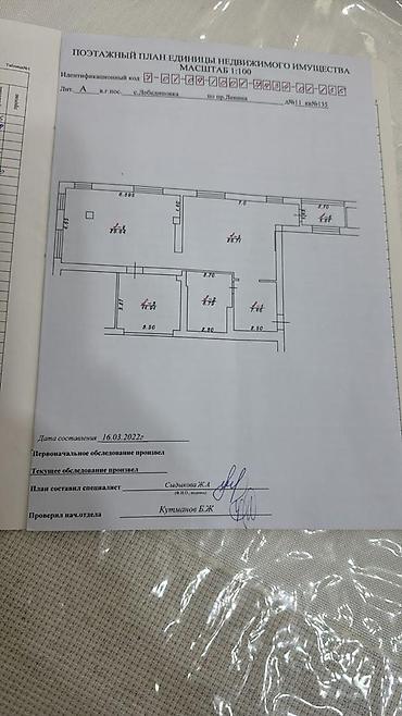2 уровень: 2 комнаты, 90 м², Элитка, 8 этаж, Евроремонт — 5