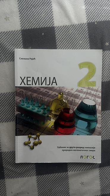 lanane: Komplet udžbenika za 2. razred gimnazije (LOGOS + zbirka zadataka) - — 9