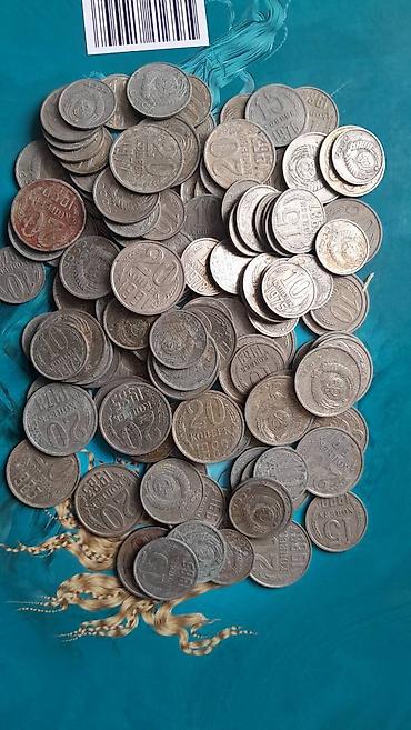 Монеты: Продам монеты СССР 1 г.г. 1рубль-3 шт., 50-копеек-20 шт., 20-коп.-37 — 1
