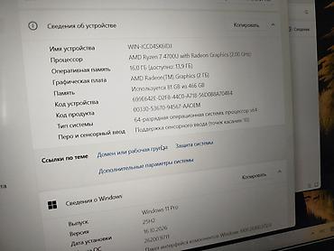 куплю проектор: Ультрабук, Новый, AMD Ryzen 7 — 9