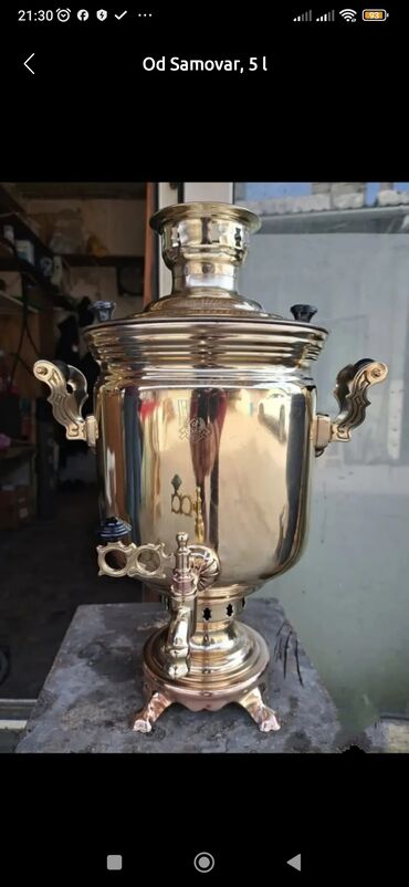 çay termusu: Digər çaydanlar