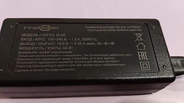 toshiba: Универсальный адаптер для ноутбука FinePower W-65. Модель рассчитана — 3